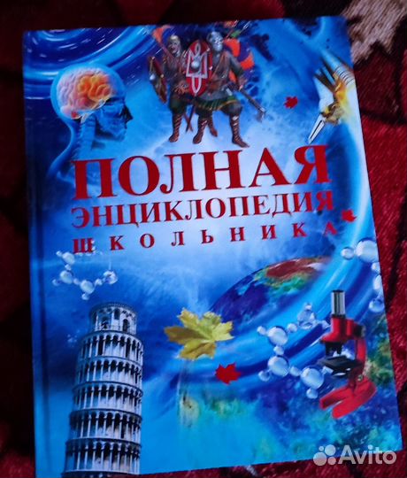 Продам книжки