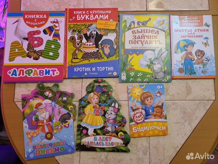 Книги детские. Цена указана за одну шт