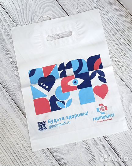 Пакеты и коробки с логотипом (шелкография)