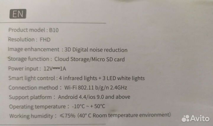 Камера wifi уличная Xiaomi xiaovv 2K Pro