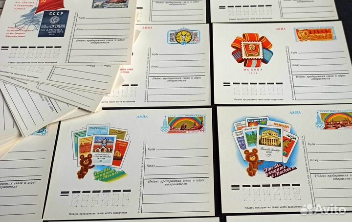 Почтовые карточки СССР с оригинальной маркой