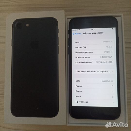 iPhone 7, 128 ГБ
