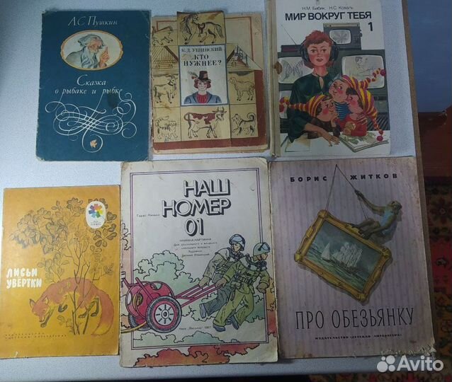 Детские книжки / Сказки времен СССР