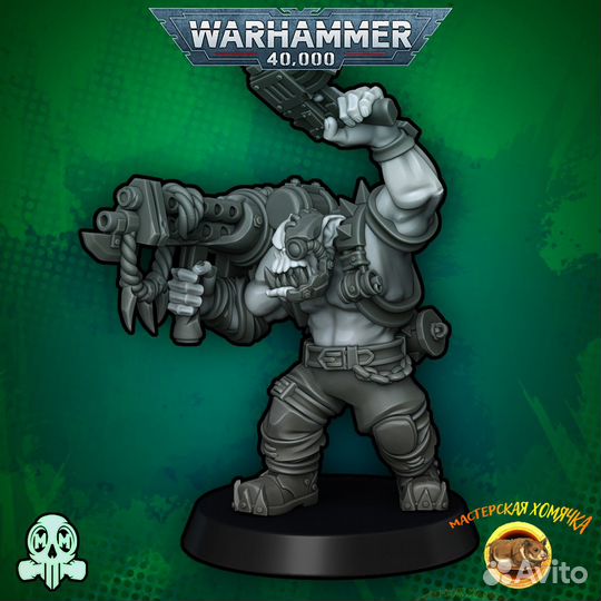 Warhammer 40k Orks Lootaz (Heavy Gunnerz)