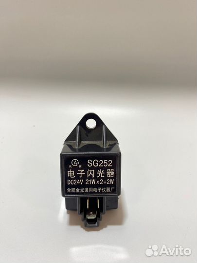 Реле поворота SG252DS 24V