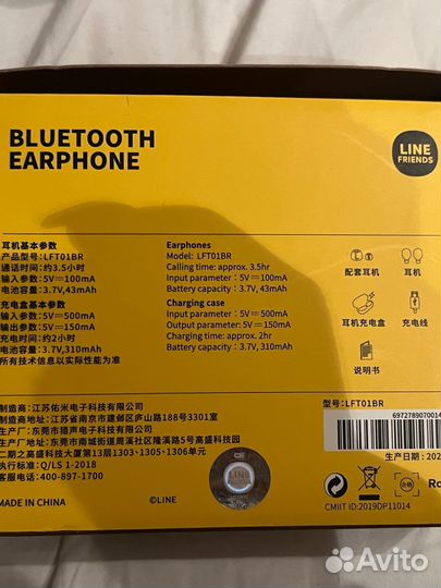 Беспроводные наушники милые