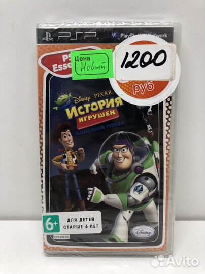 Диск История игрушек Новый для PSP