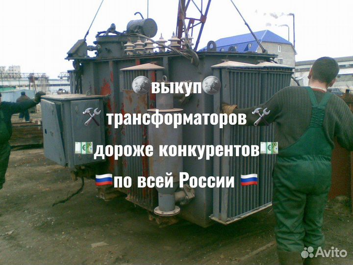 Трансформатор тм(Г) -1000 б/у арт-1214