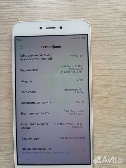 Телефон Xiaomi