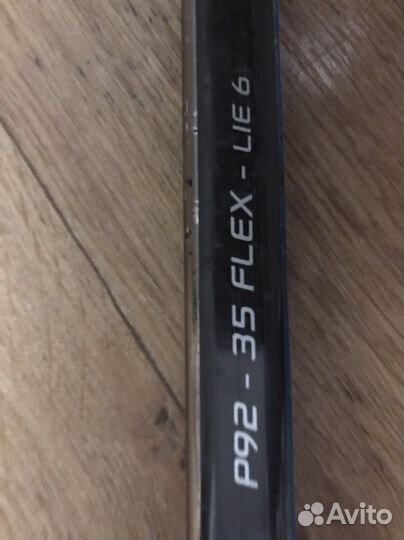 Хоккейная клюшка