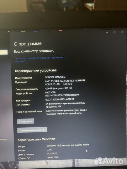 Ноутбук Lenovo