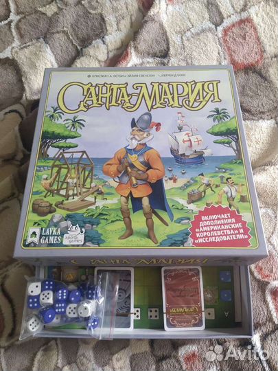 Санта-Мария. Настольная игра