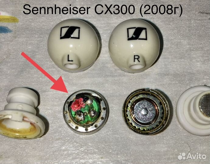 Наушники Sennheiser CX300 (оригинал) драйвер