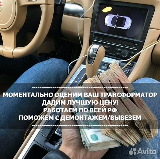 Силовой трансформатор тмн