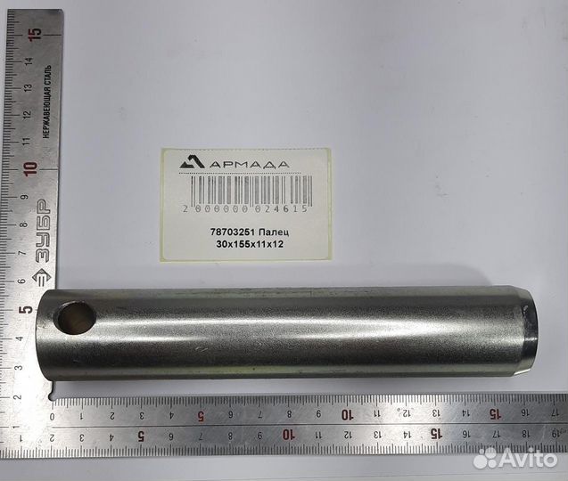 918014 Втулка Амазон Amazone