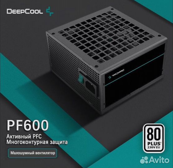 Блок питания 600w deepcool