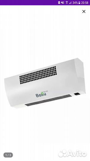 Тепловая завеса