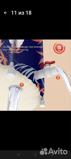 Новая портативная ванна для взрослых