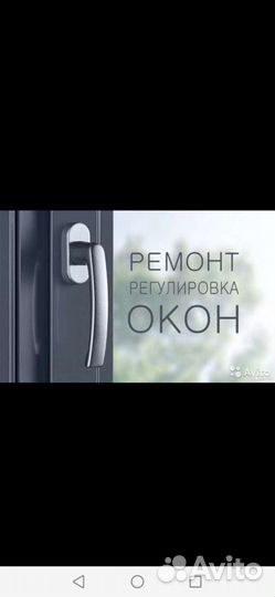 Изготовление и установка пластиковых окон