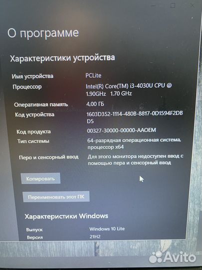 Ноутбук asus