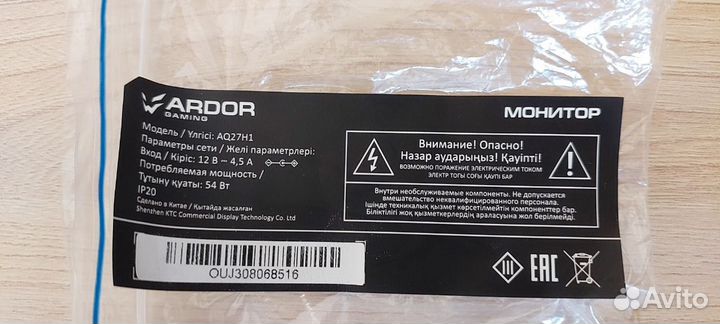 Подставки от мониторов dexp, ardor gaming