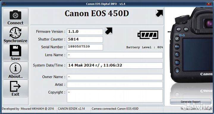 Canon EOS 450D kit