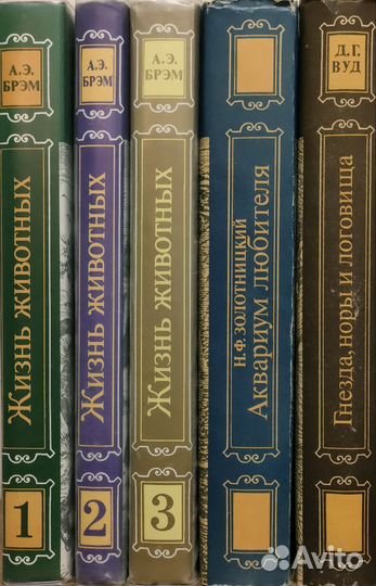 Книги