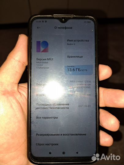Телефон xiaomi redmi 9
