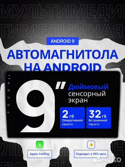 Bluetooth автомагнитола