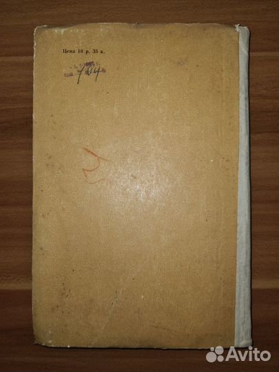 Теоретические основы раскроя пиловочного сырья