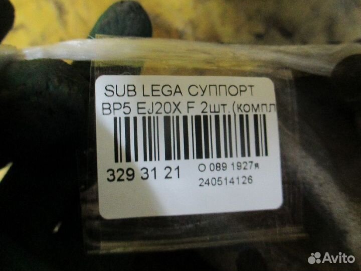 Суппорт передний Subaru Legacy wagon BP5