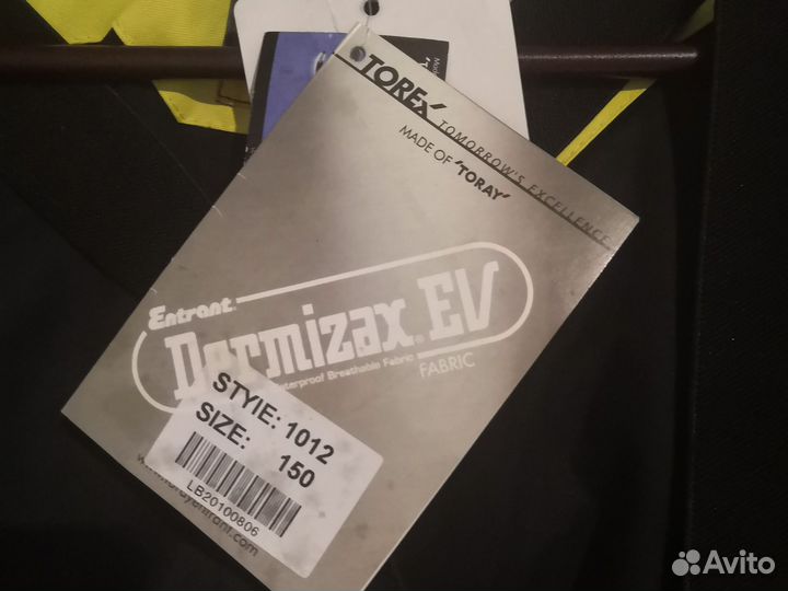 Лыжный костюм для мальчика