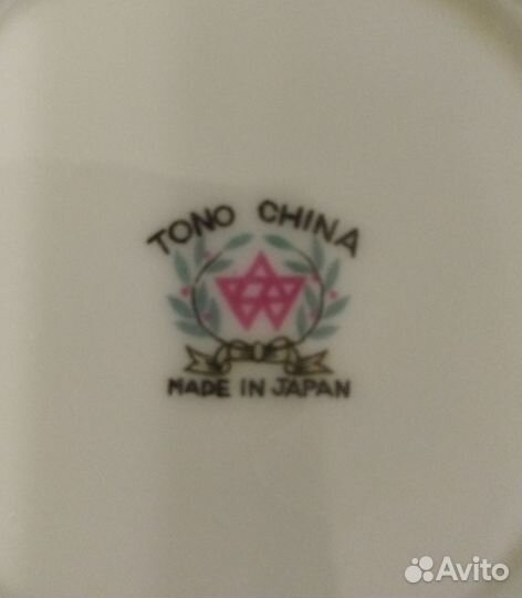 Винтажная фарфоровая салатница Шишки Япония