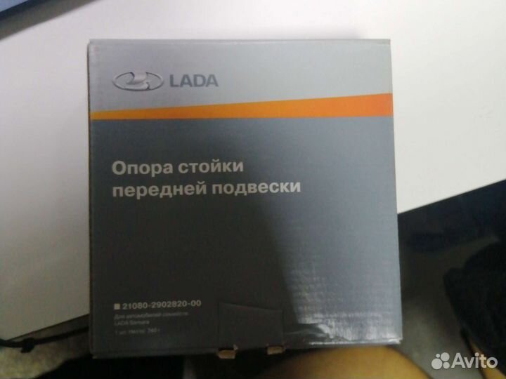 Опоры стойки передние сэви на Ваз