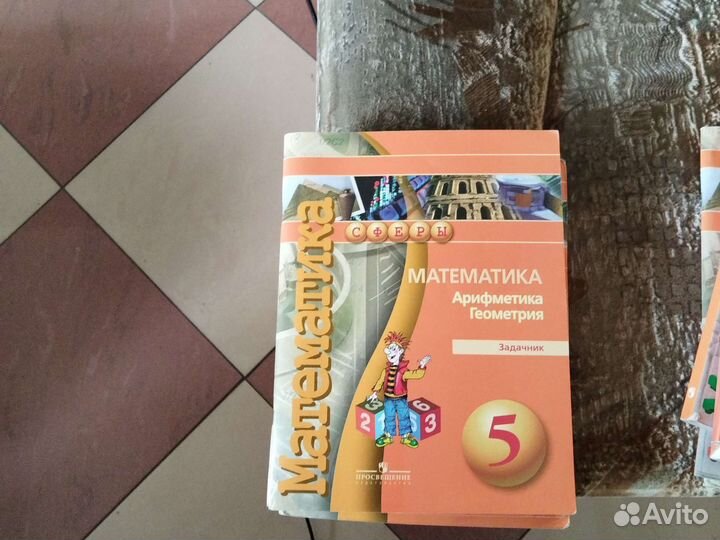 Комплект учебников по математике