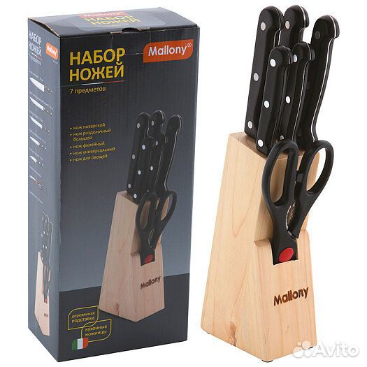 Набор кухонных ножей+ ножницы + подставка