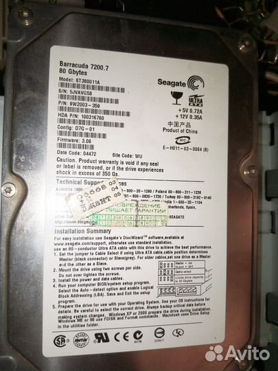 Системный блок бу