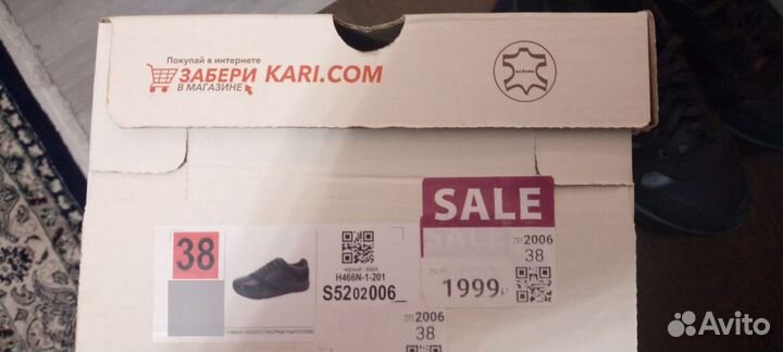 Полуботинки для мальчика