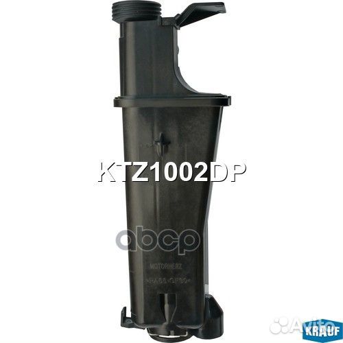 Бачок расширительный KTZ1002DP Krauf