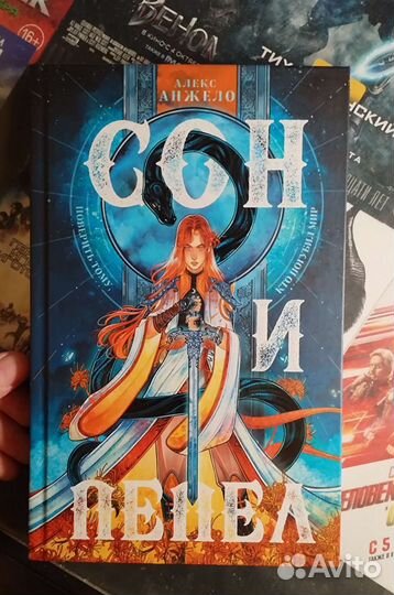 Художественная литература