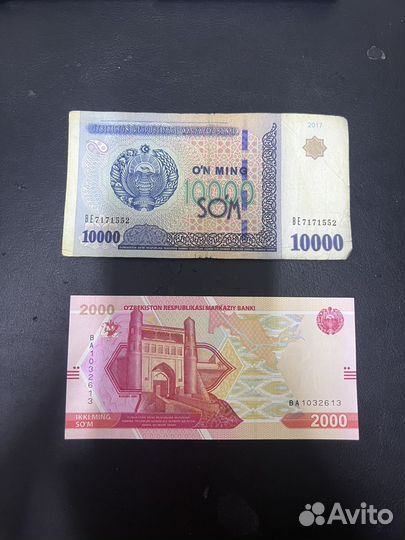 Купюры турция куба китай тайланд египет