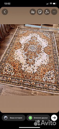 Ковер шерстяной 195*285