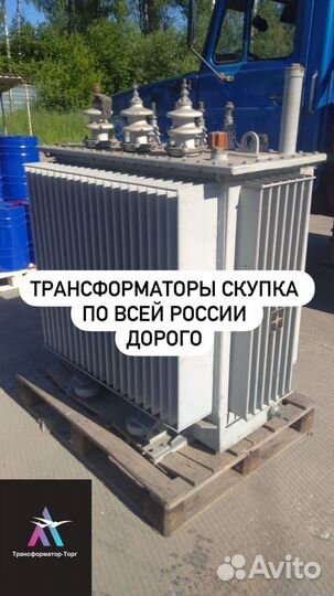 Трансформатор силовой арт86179