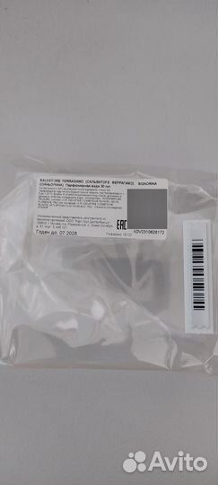 Духи Salvatore ferragamo Libera