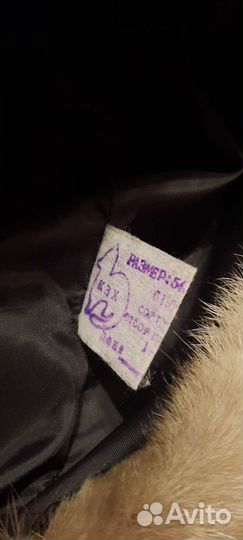 Шапка норковая женская