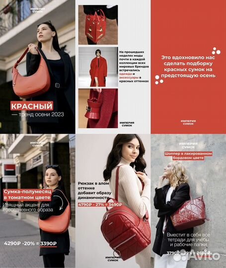 Сторисмейкер