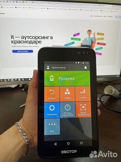 Касса Эвотор 7.2