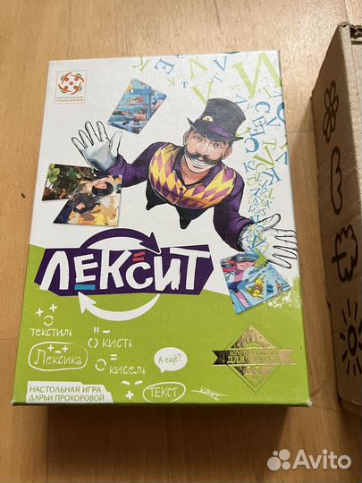 Настольные игры