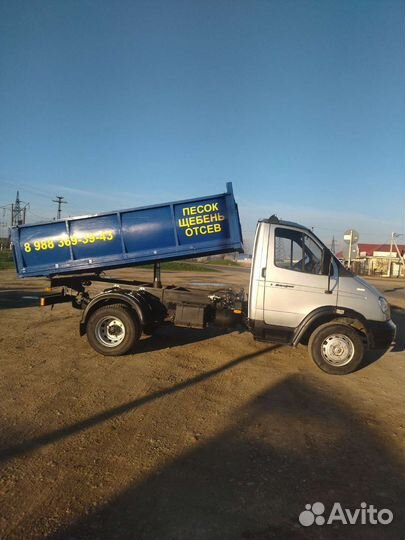 Доставка гравий, песок, щебень, отсев, земля