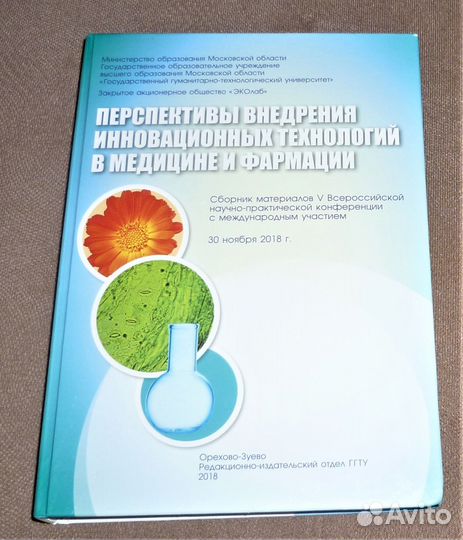 Лорел Гринвуд Лей. Ферн Гринвуд Лей 18 книг